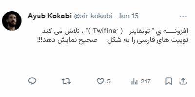 Better Persian Tweets